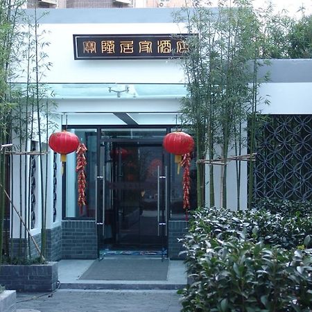 Baolong Homelike Hotel - Henglong Hotel Jingan Экстерьер фото