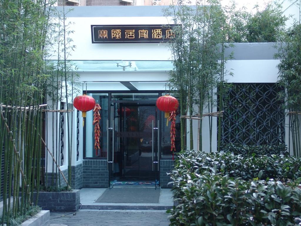 Baolong Homelike Hotel - Henglong Hotel Jingan Экстерьер фото