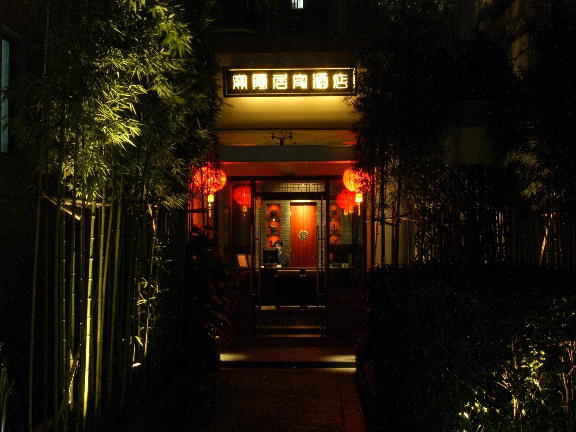 Baolong Homelike Hotel - Henglong Hotel Jingan Экстерьер фото
